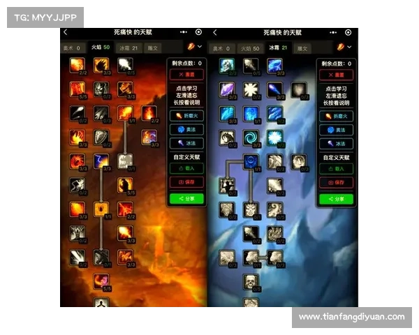 魔兽世界技能条隐藏：突破中心限制